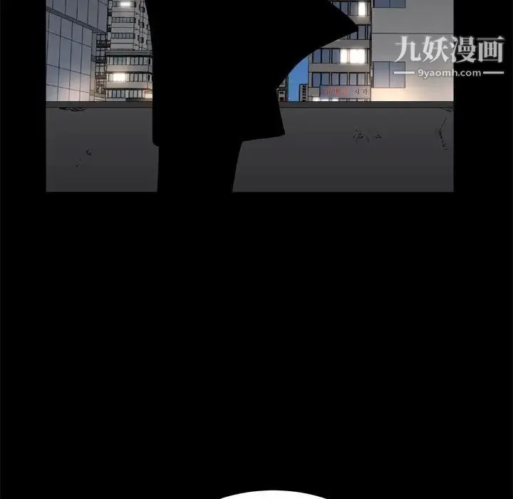 枷锁2：赤脚 - 第28话 - page 68