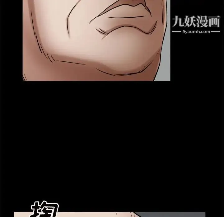 枷锁2：赤脚 - 第28话 - page 74