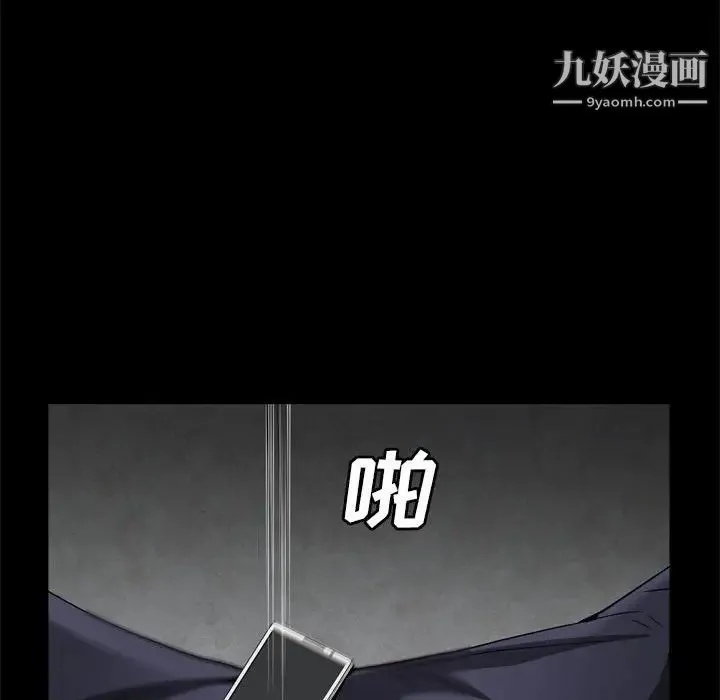 枷锁2：赤脚 - 第28话 - page 103