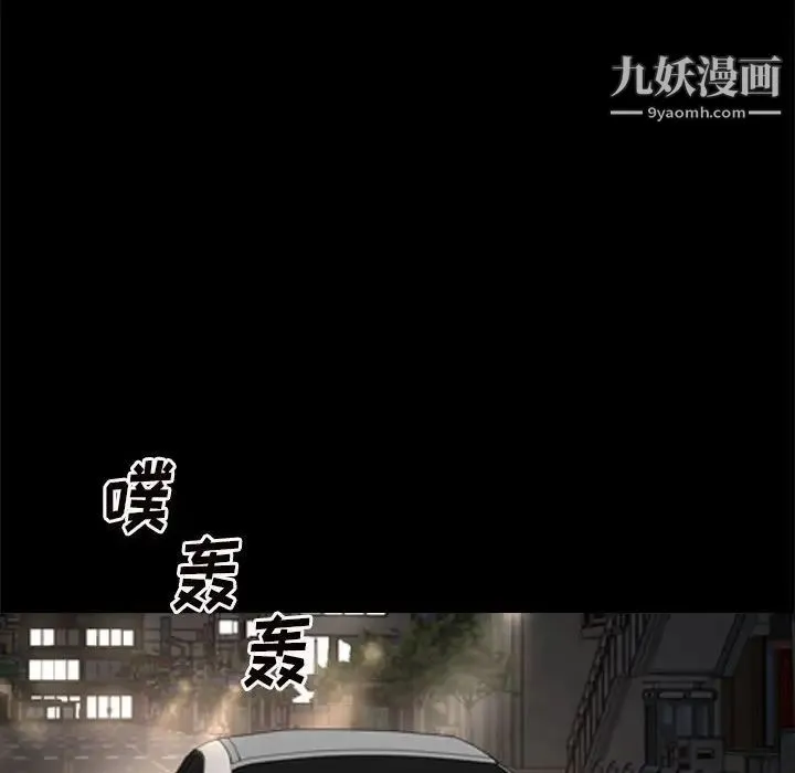枷锁2：赤脚 - 第28话 - page 107