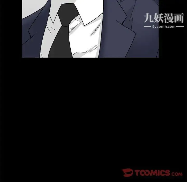 枷锁2：赤脚 - 第35话 - page 18