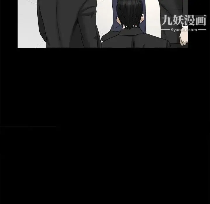 枷锁2：赤脚 - 第35话 - page 20