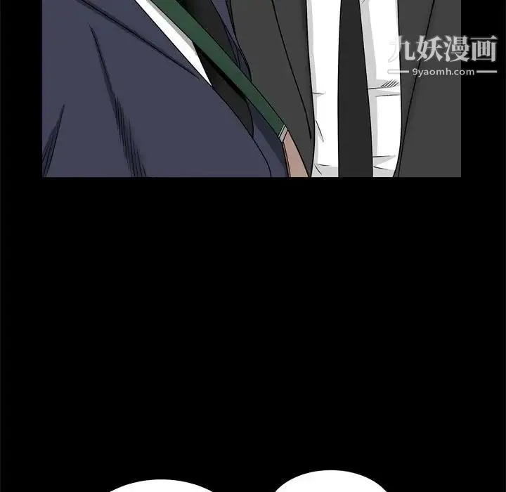 枷锁2：赤脚 - 第35话 - page 22