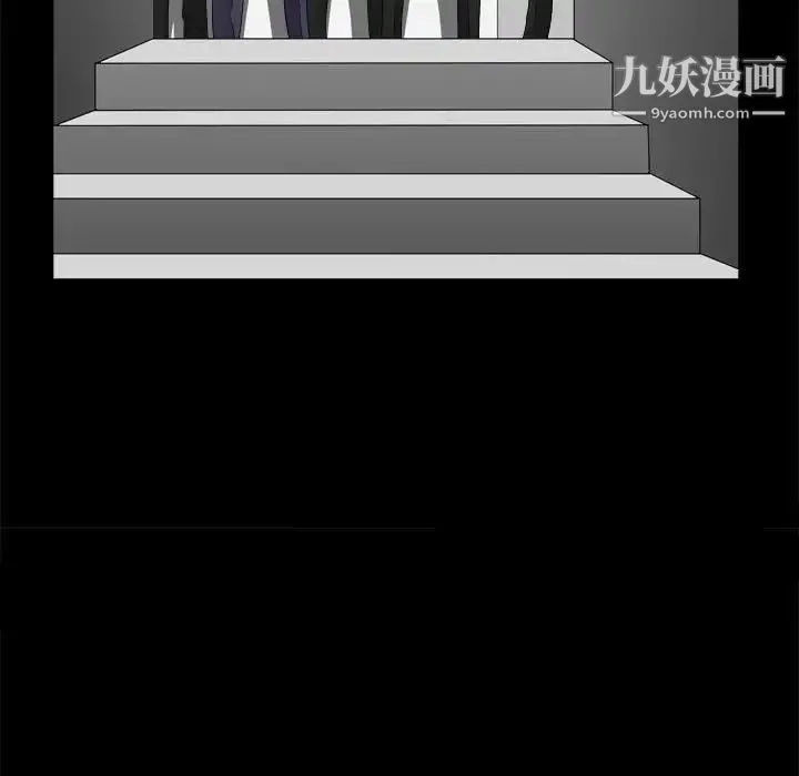 枷锁2：赤脚 - 第35话 - page 26