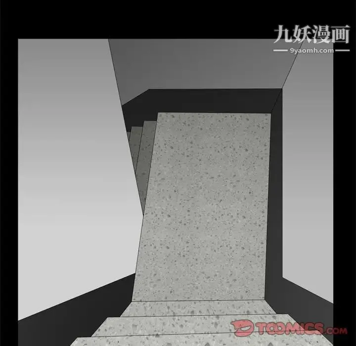 枷锁2：赤脚 - 第35话 - page 27