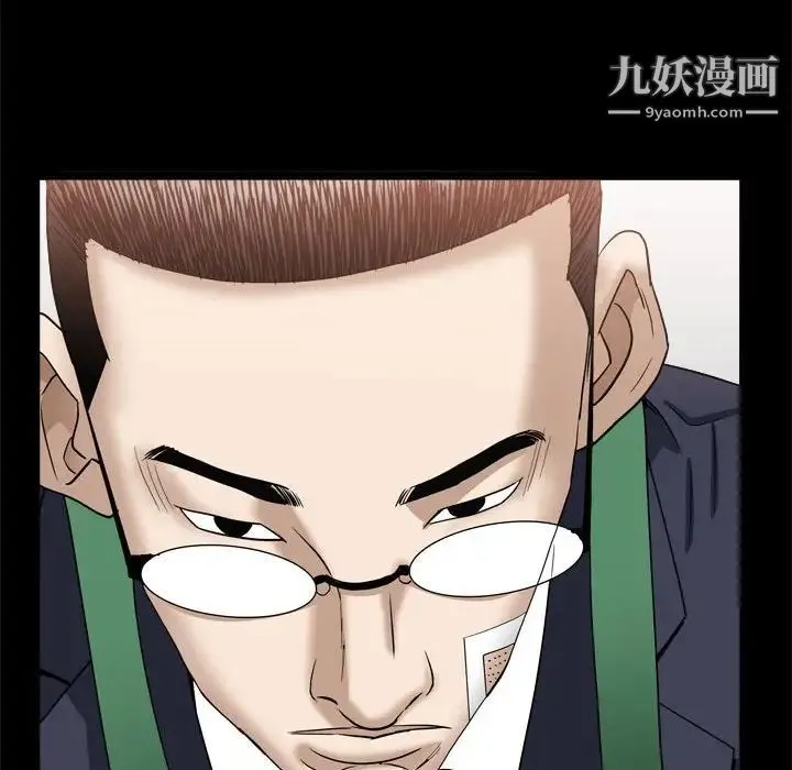 枷锁2：赤脚 - 第35话 - page 41