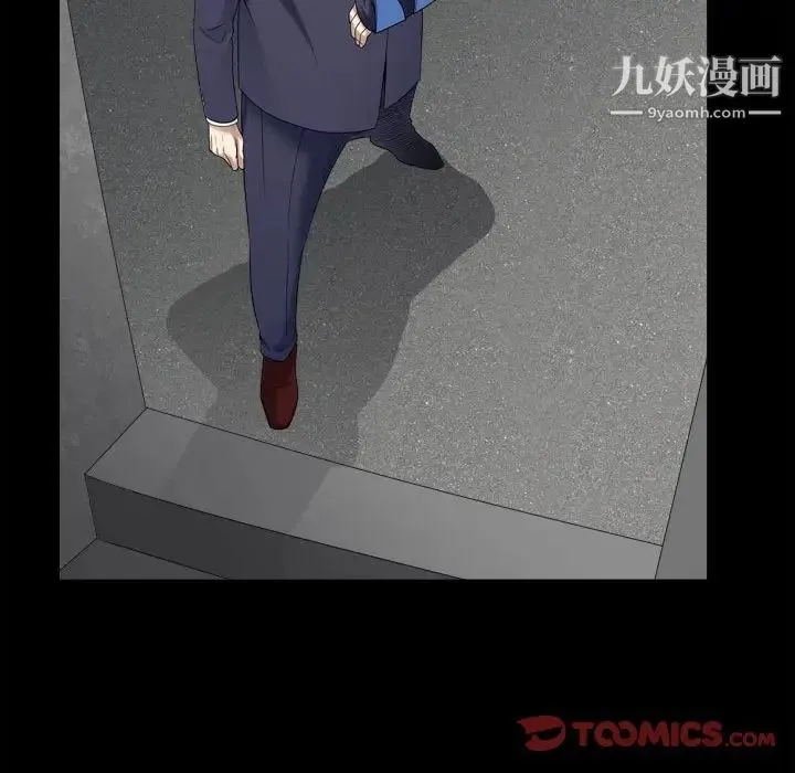 枷锁2：赤脚 - 第35话 - page 48