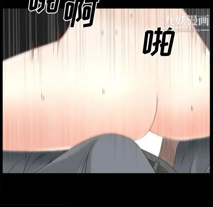 枷锁2：赤脚 - 第35话 - page 56