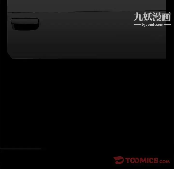枷锁2：赤脚 - 第35话 - page 60