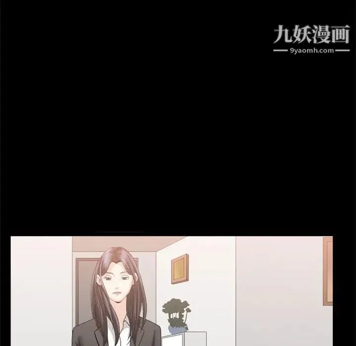 枷锁2：赤脚 - 第35话 - page 65