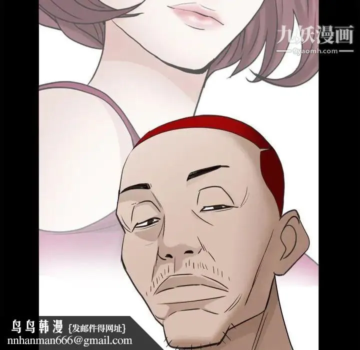 枷锁2：赤脚 - 第35话 - page 68