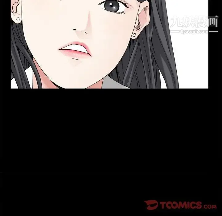 枷锁2：赤脚 - 第35话 - page 72