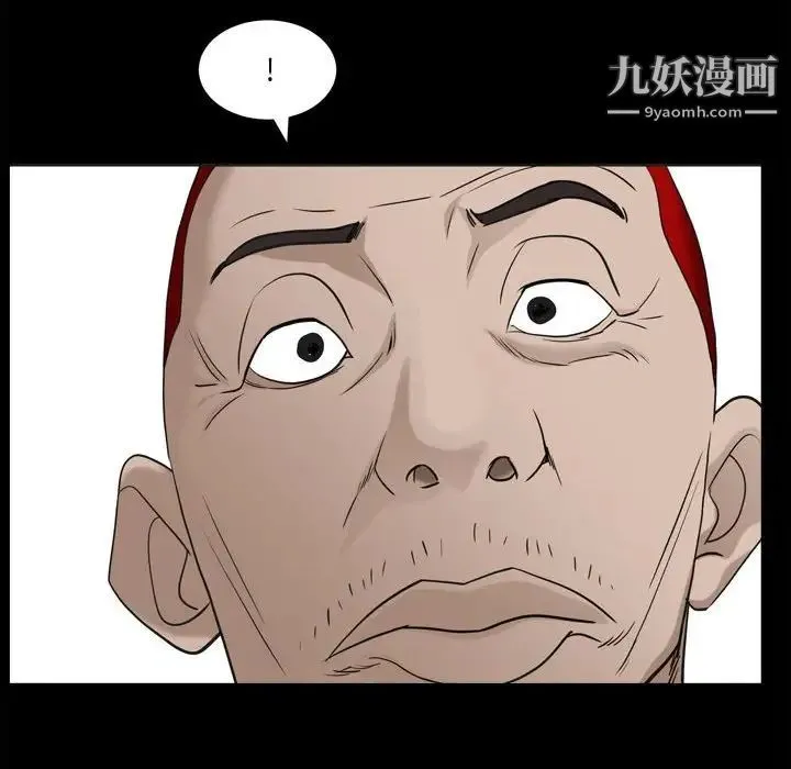 枷锁2：赤脚 - 第35话 - page 73