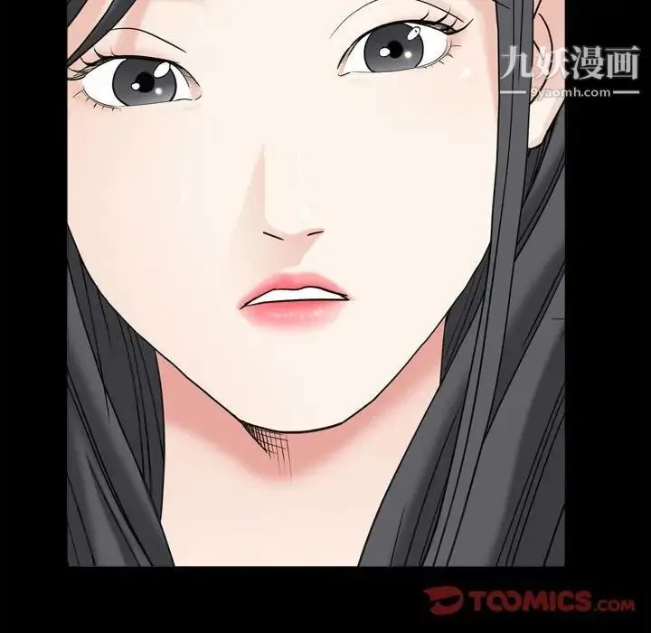 枷锁2：赤脚 - 第35话 - page 75