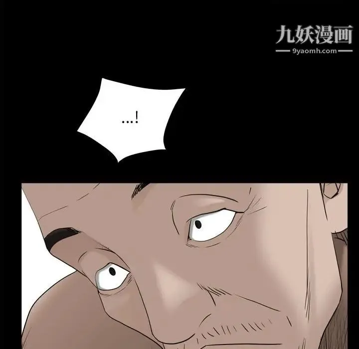 枷锁2：赤脚 - 第35话 - page 88