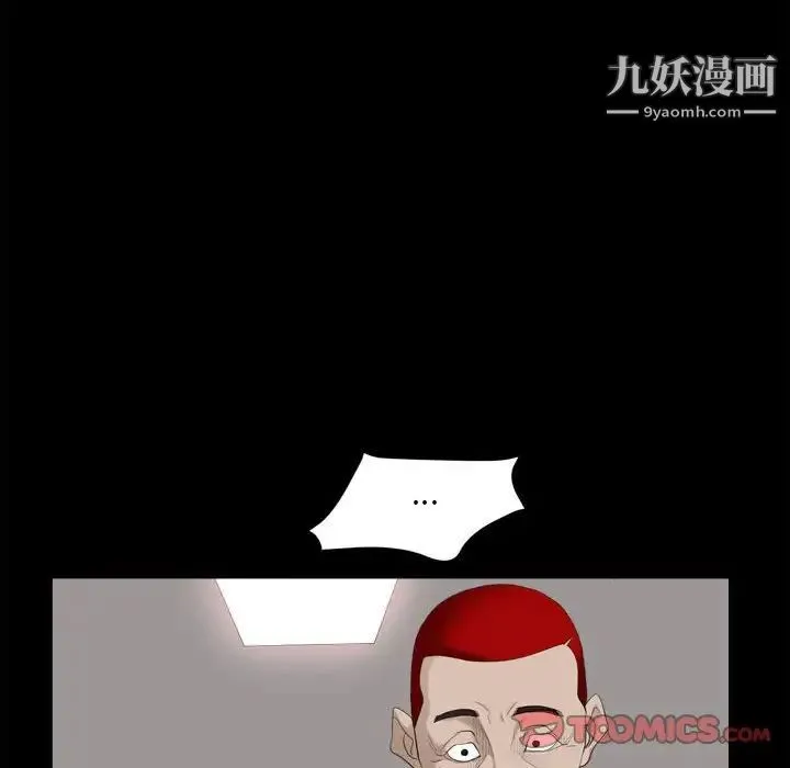 枷锁2：赤脚 - 第35话 - page 93