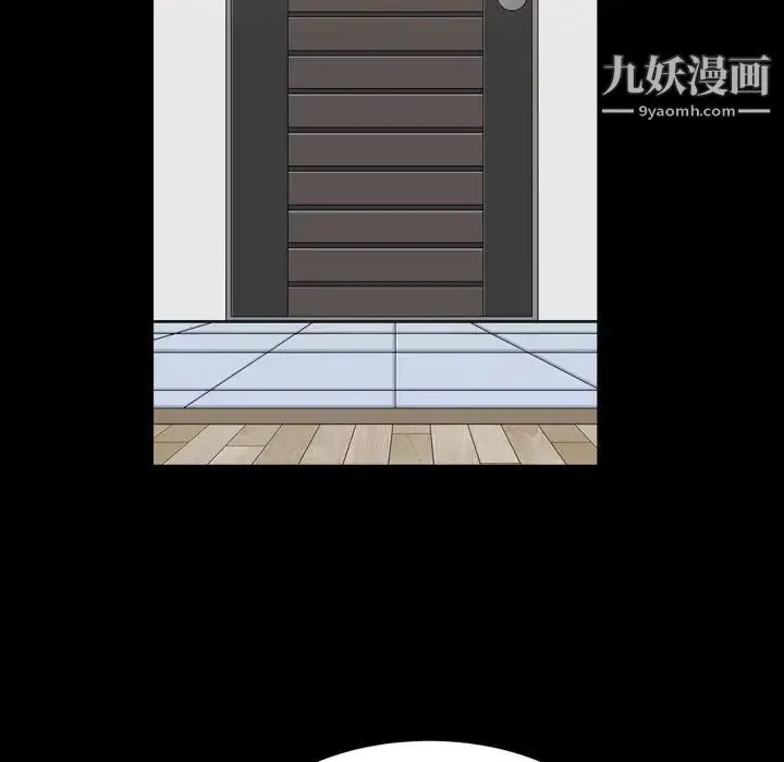 枷锁2：赤脚 - 第35话 - page 98