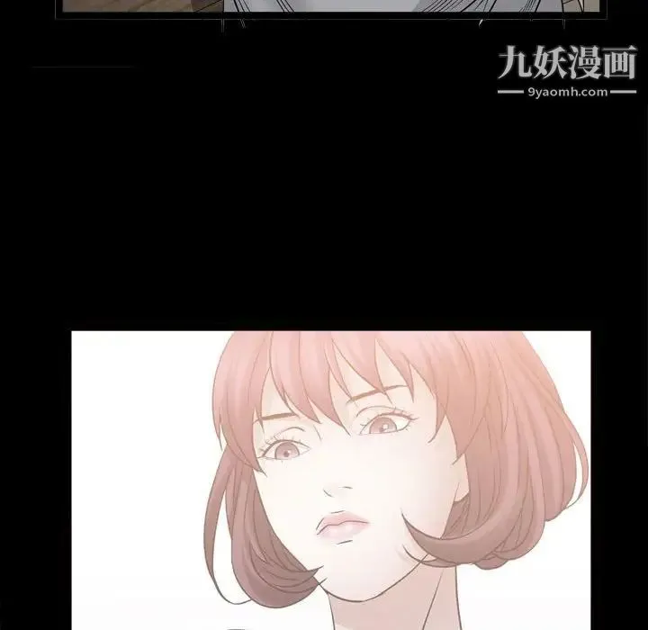 枷锁2：赤脚 - 第35话 - page 103