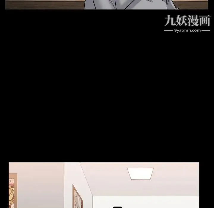 枷锁2：赤脚 - 第35话 - page 107