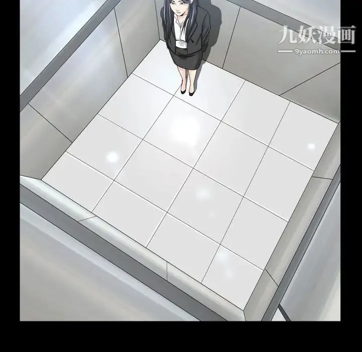 枷锁2：赤脚 - 第35话 - page 116