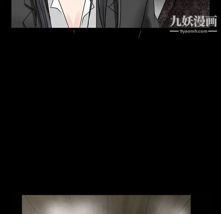 枷锁2：赤脚 - 第35话 - page 119
