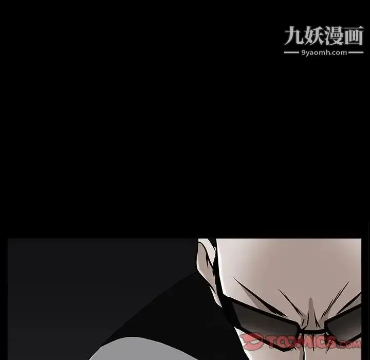 枷锁2：赤脚 - 第35话 - page 126