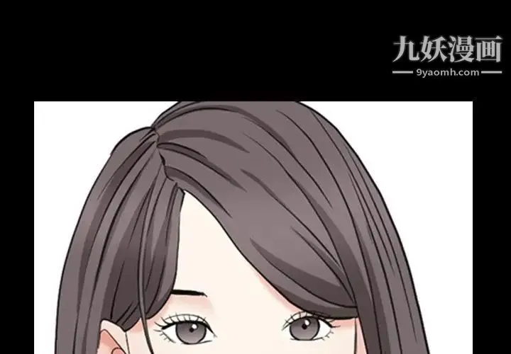 枷锁2：赤脚 - 第13话 - page 4