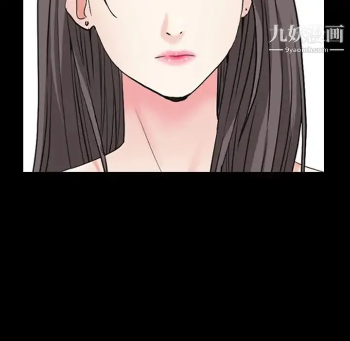枷锁2：赤脚 - 第13话 - page 5