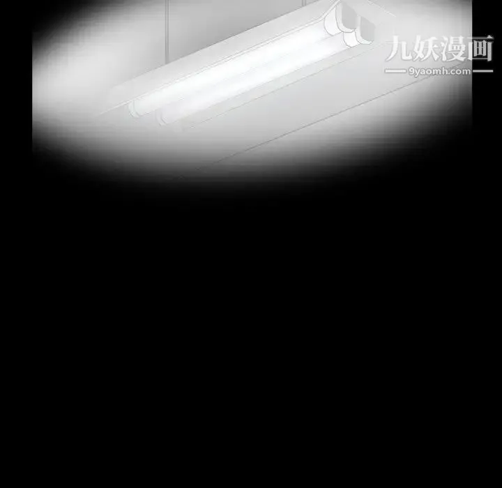 枷锁2：赤脚 - 第13话 - page 10