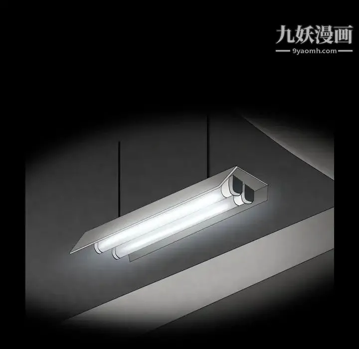 枷锁2：赤脚 - 第13话 - page 11