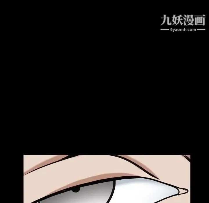 枷锁2：赤脚 - 第13话 - page 12