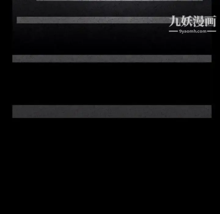 枷锁2：赤脚 - 第13话 - page 35