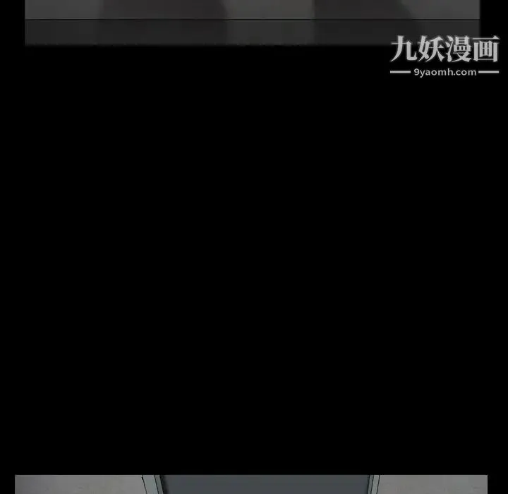 枷锁2：赤脚 - 第13话 - page 43