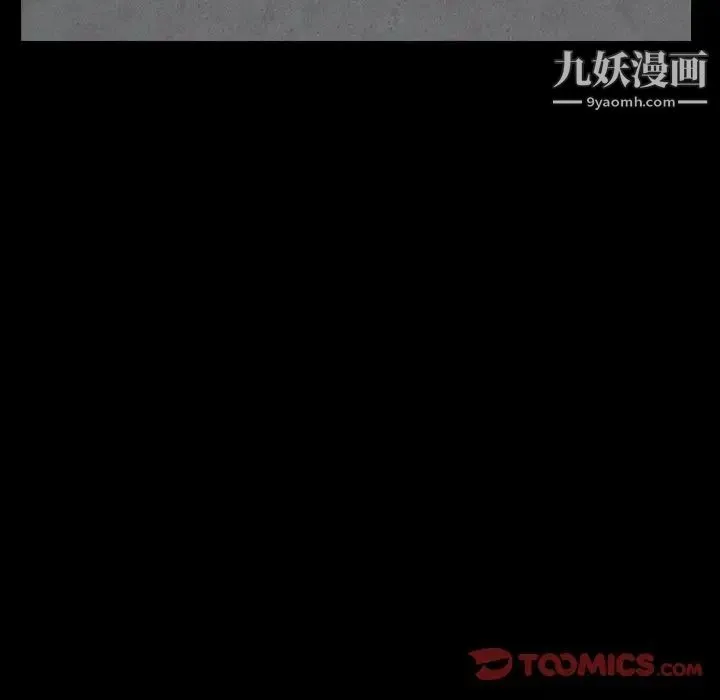 枷锁2：赤脚 - 第13话 - page 45