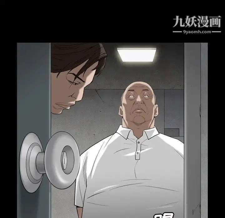 枷锁2：赤脚 - 第13话 - page 46