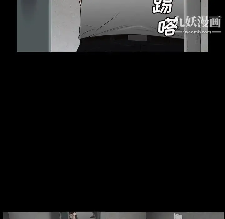 枷锁2：赤脚 - 第13话 - page 47