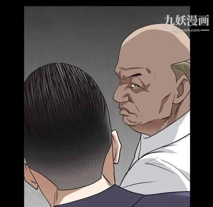 枷锁2：赤脚 - 第13话 - page 68