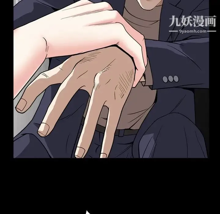 枷锁2：赤脚 - 第13话 - page 78