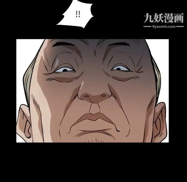 枷锁2：赤脚 - 第13话 - page 79