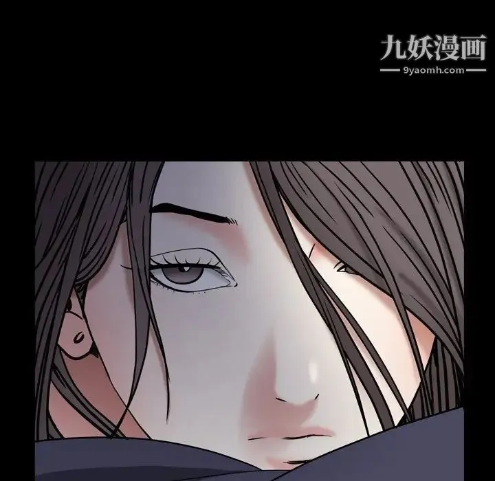 枷锁2：赤脚 - 第13话 - page 80