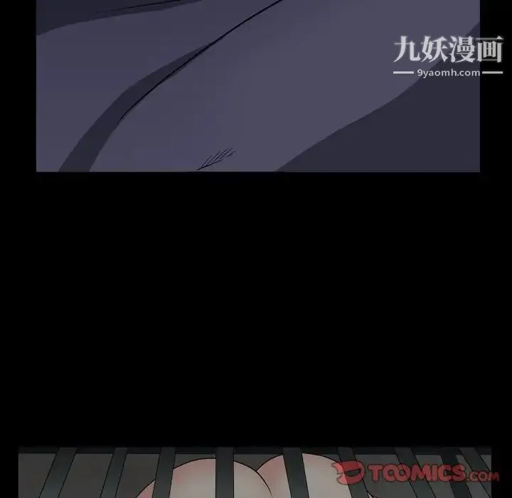 枷锁2：赤脚 - 第13话 - page 81