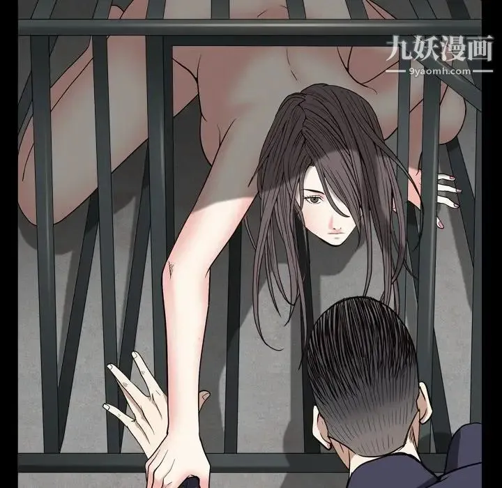 枷锁2：赤脚 - 第13话 - page 82