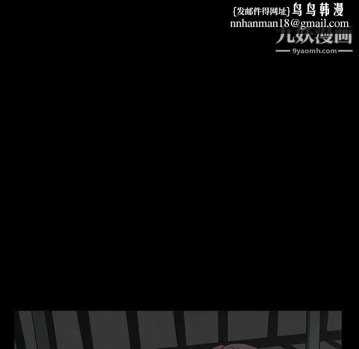 枷锁2：赤脚 - 第13话 - page 85