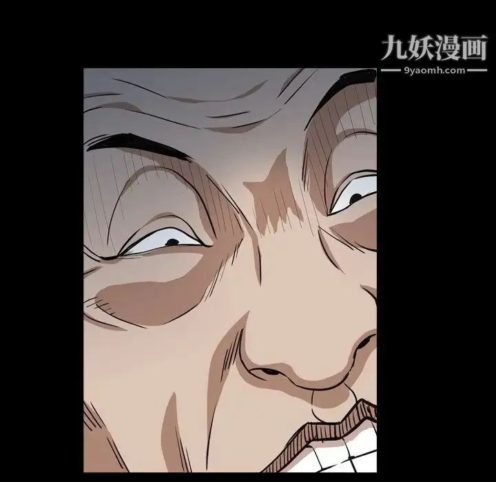 枷锁2：赤脚 - 第13话 - page 103