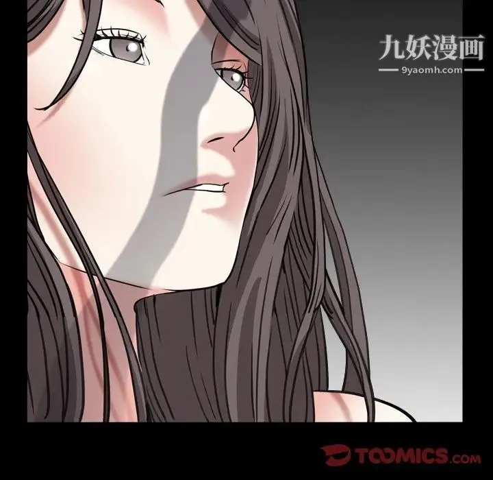 枷锁2：赤脚 - 第13话 - page 105