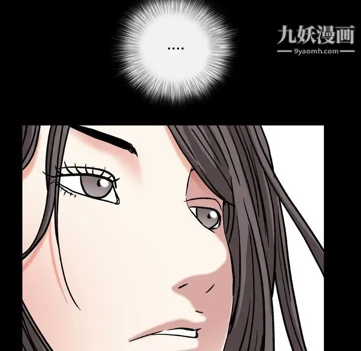 枷锁2：赤脚 - 第13话 - page 108