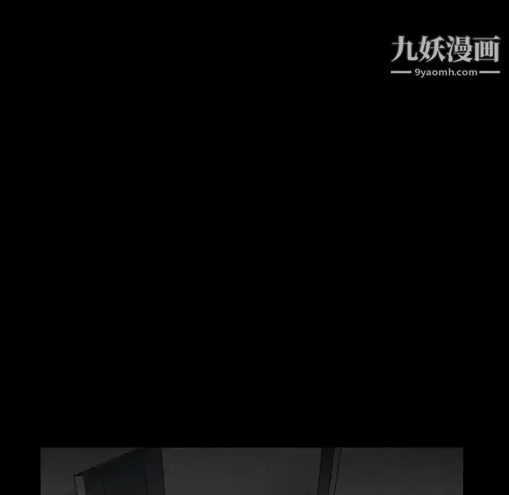 枷锁2：赤脚 - 第13话 - page 115