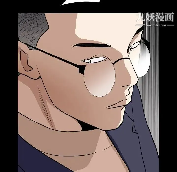 枷锁2：赤脚 - 第13话 - page 122