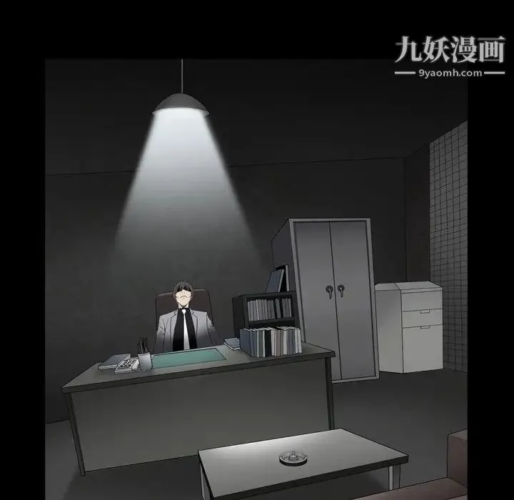枷锁2：赤脚 - 第13话 - page 128