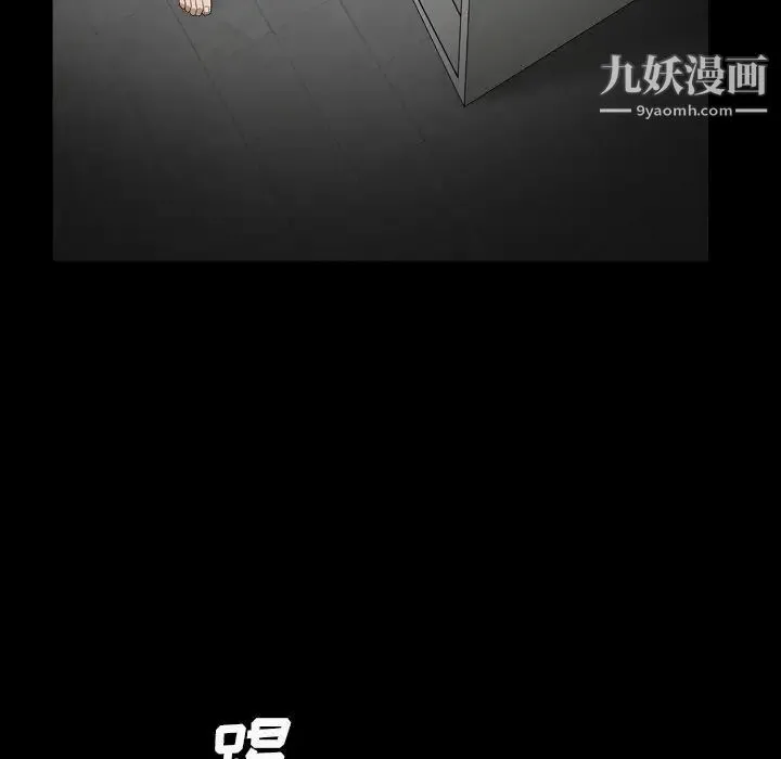 枷锁2：赤脚 - 第13话 - page 131